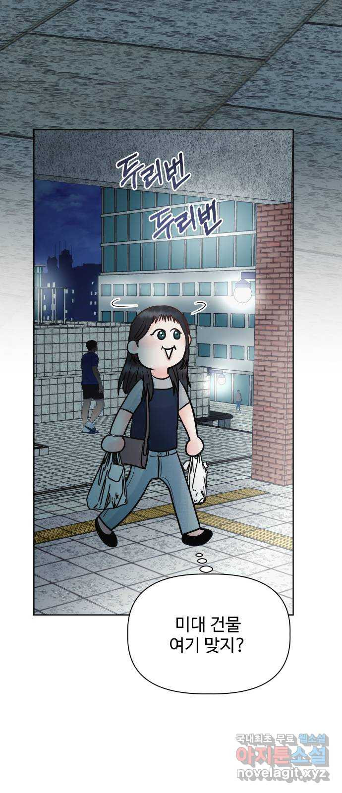센스제로 21화 54