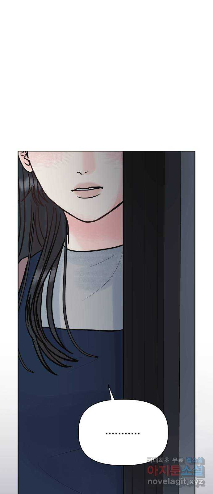 센스제로 21화 63