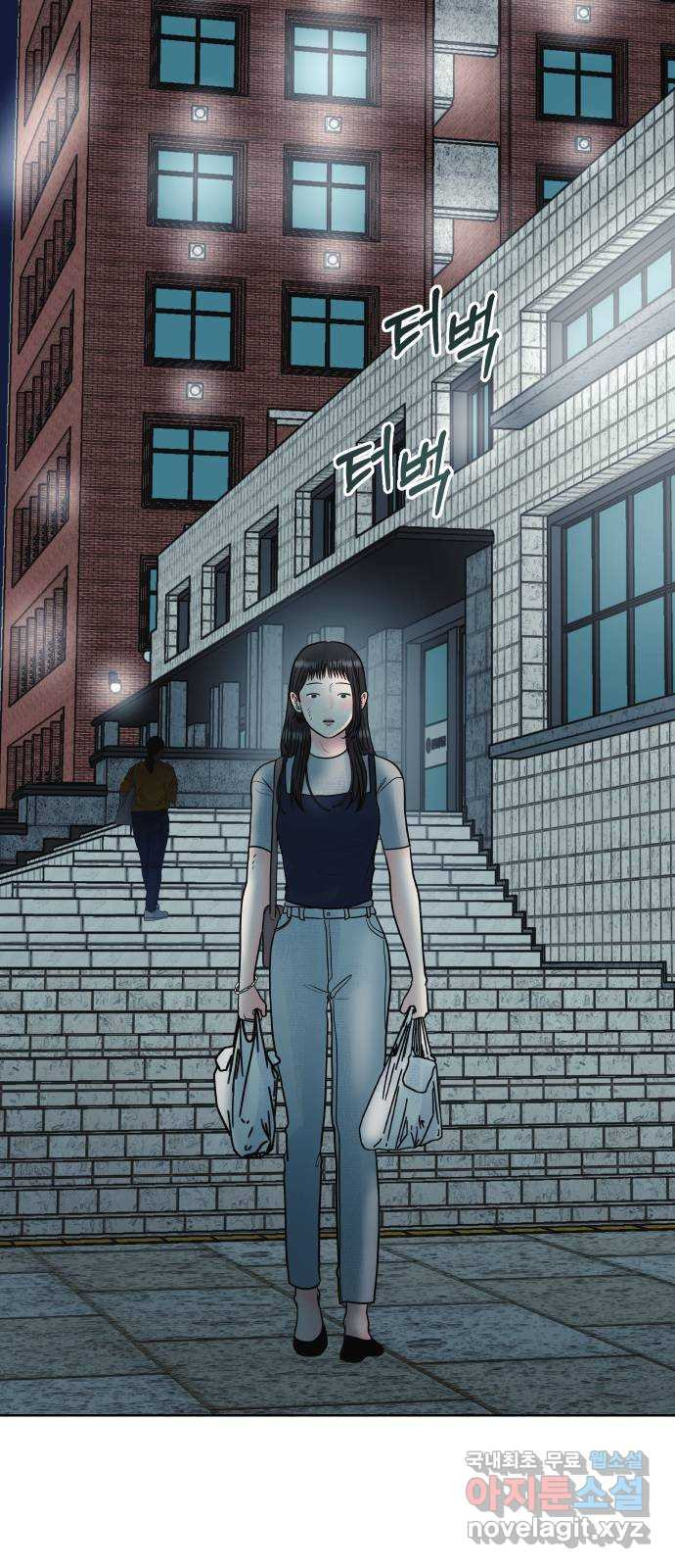 센스제로 21화 65