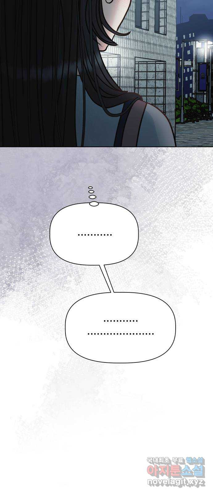 센스제로 21화 70