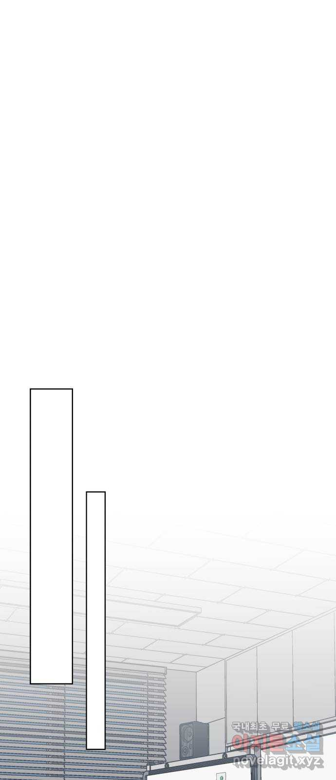 센스제로 21화 74