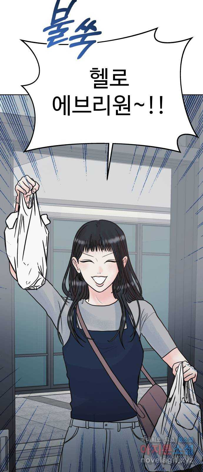 센스제로 21화 84