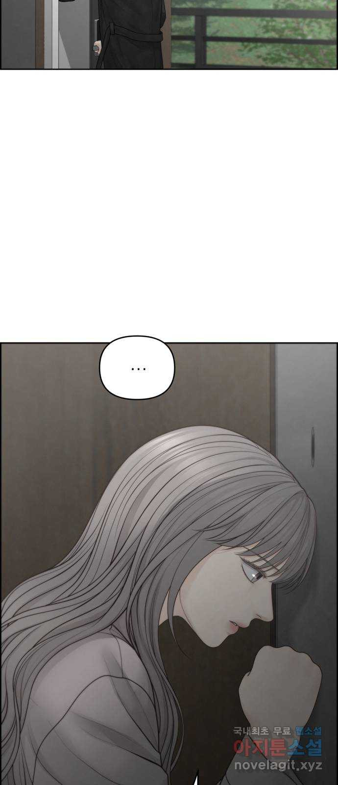 온리호프 59화 3