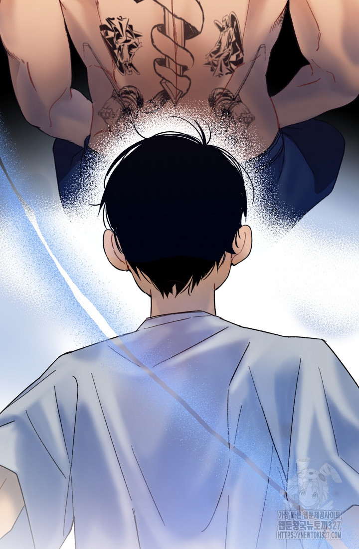 저택 영춘화:낙하산지 블라우스 12화 15
