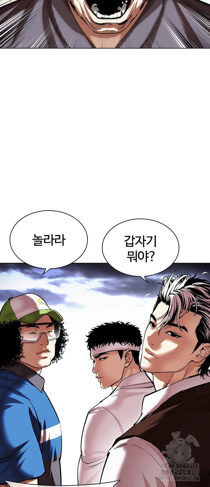 외모지상주의 490화 18