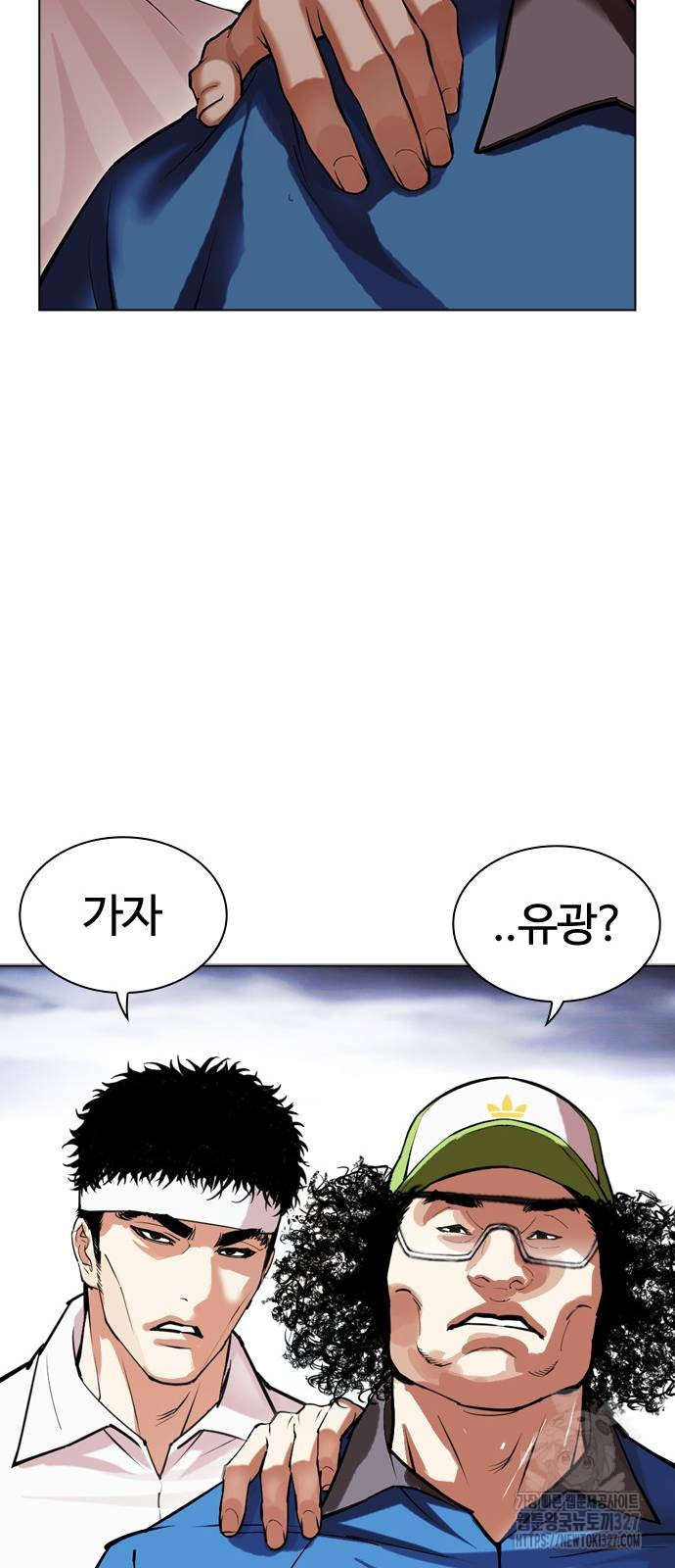 외모지상주의 490화 24