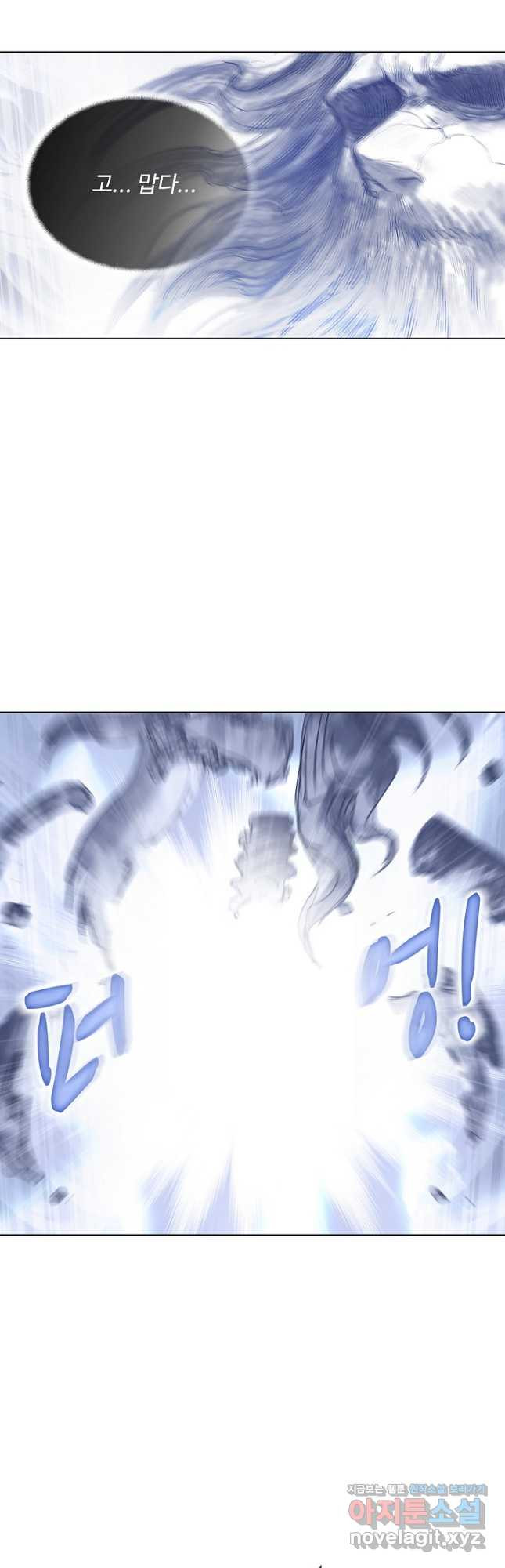 슈퍼 큐브 358화 2