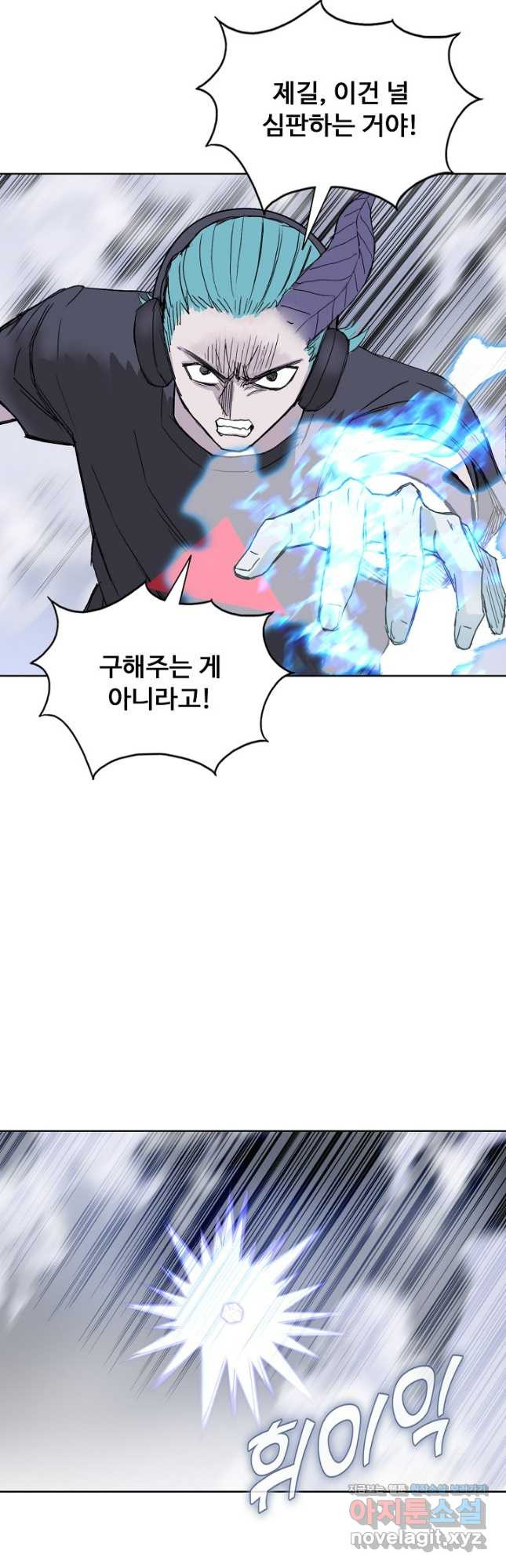슈퍼 큐브 358화 3