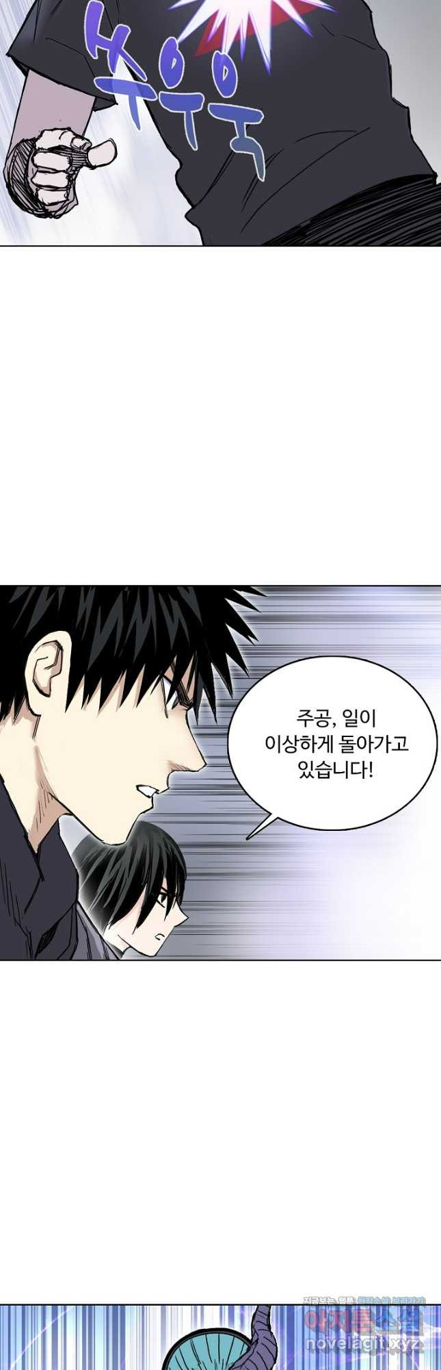 슈퍼 큐브 358화 5