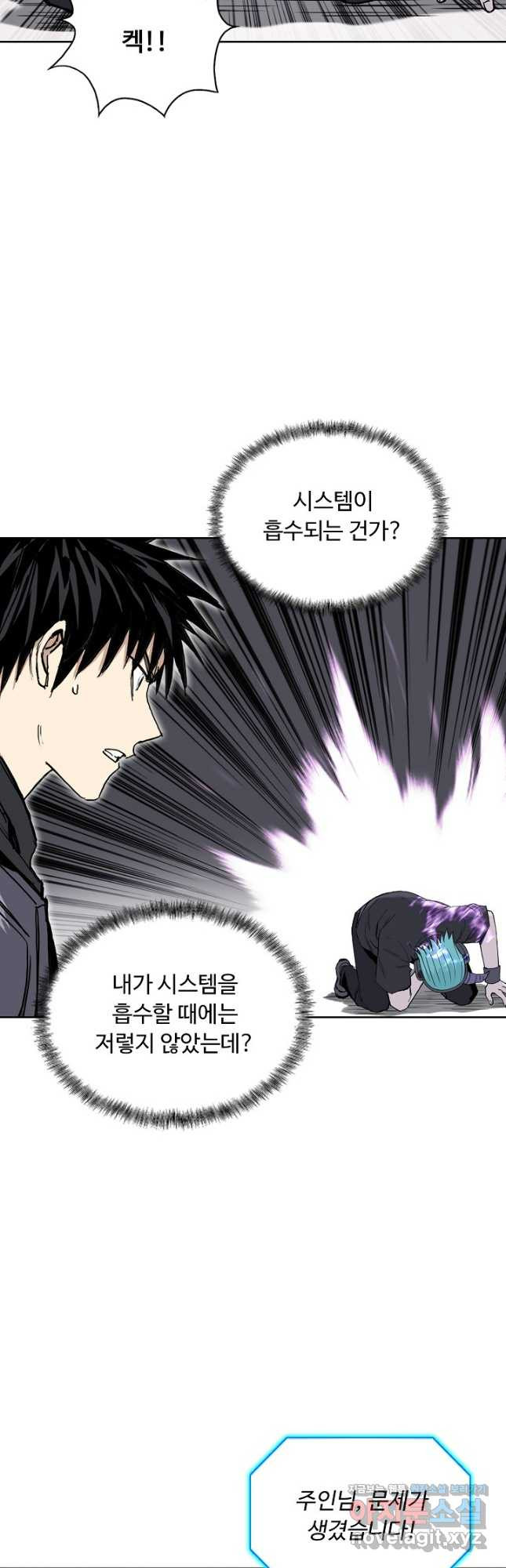 슈퍼 큐브 358화 8