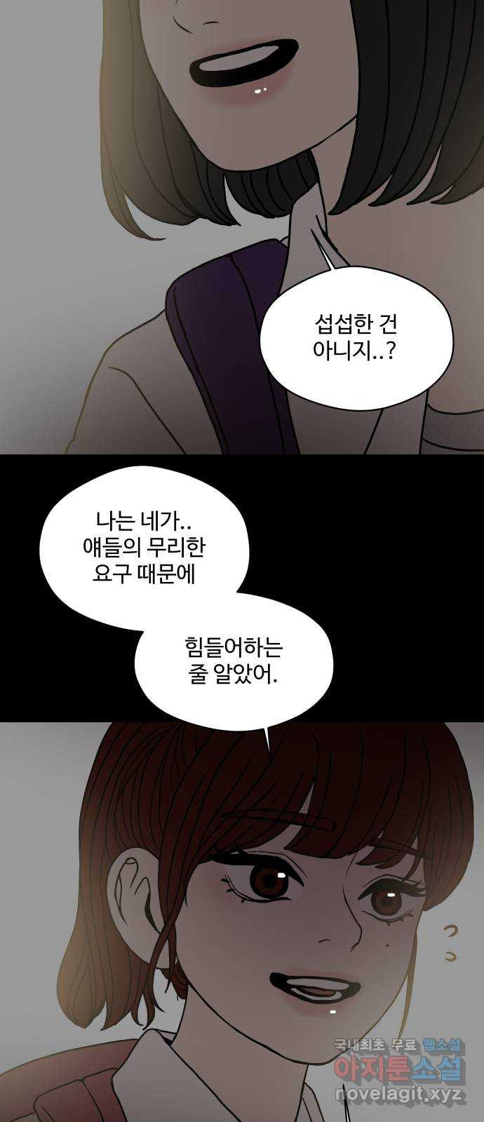 35cm 82화 9