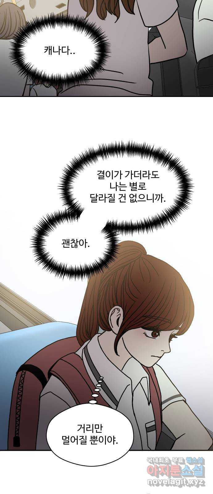 35cm 92화 8