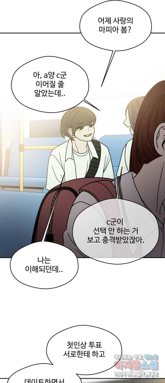 35cm 92화 9