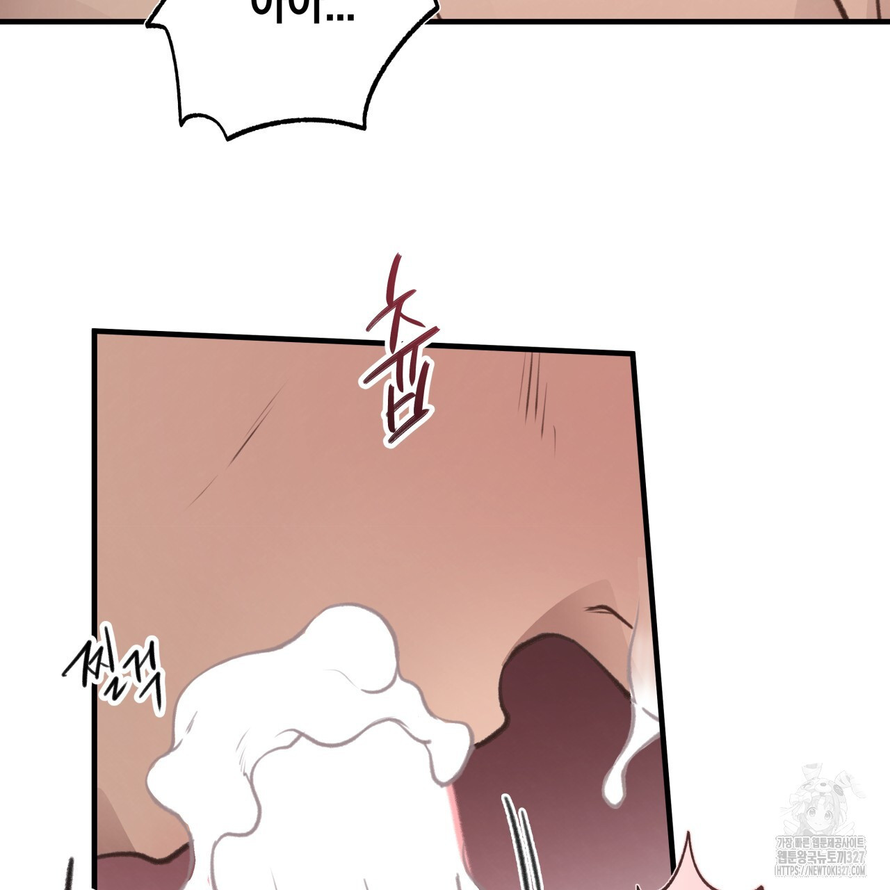 허니 베어 34화 6