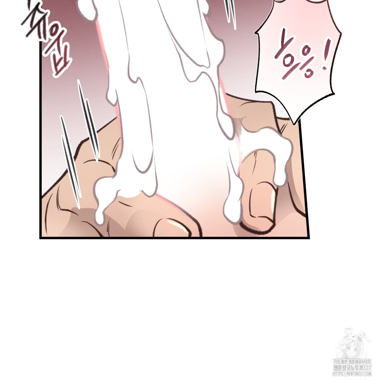 허니 베어 34화 7
