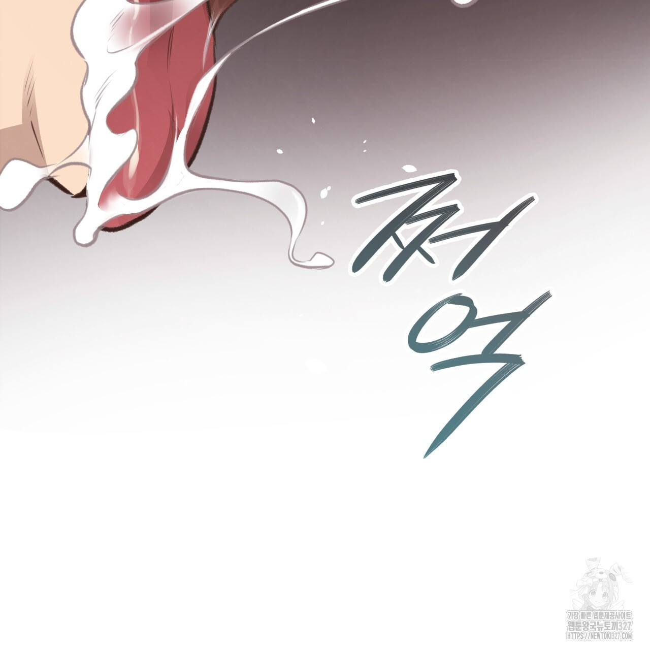 허니 베어 34화 9