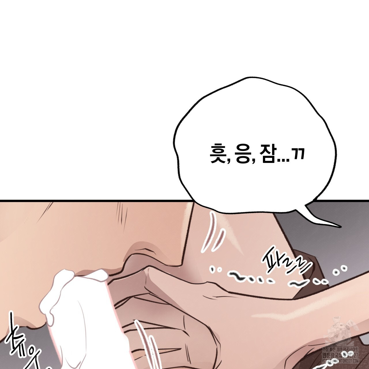 허니 베어 34화 13