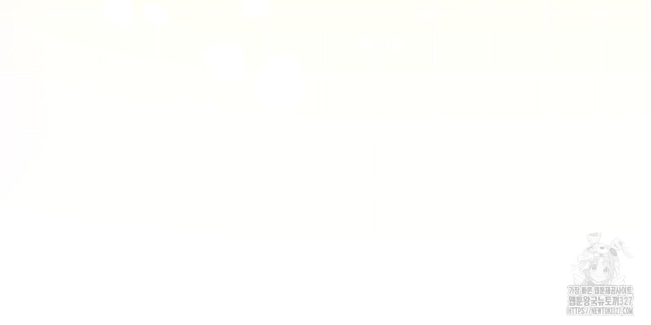 혐오 만세 특별 외전 1화 3