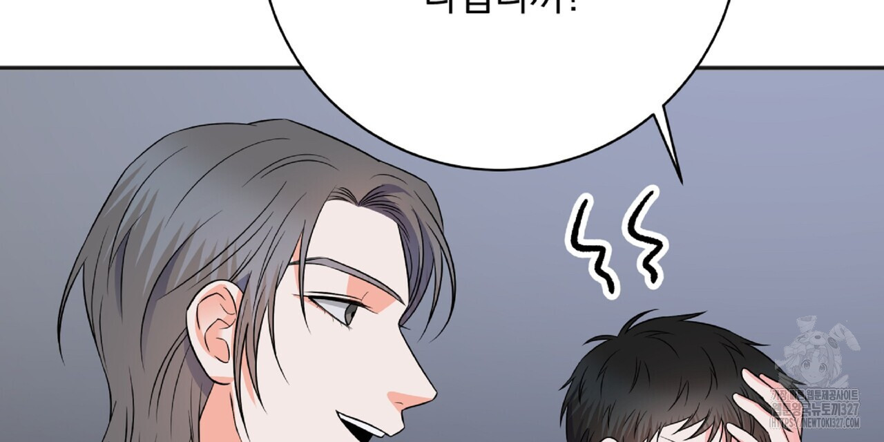 혐오 만세 특별 외전 1화 21