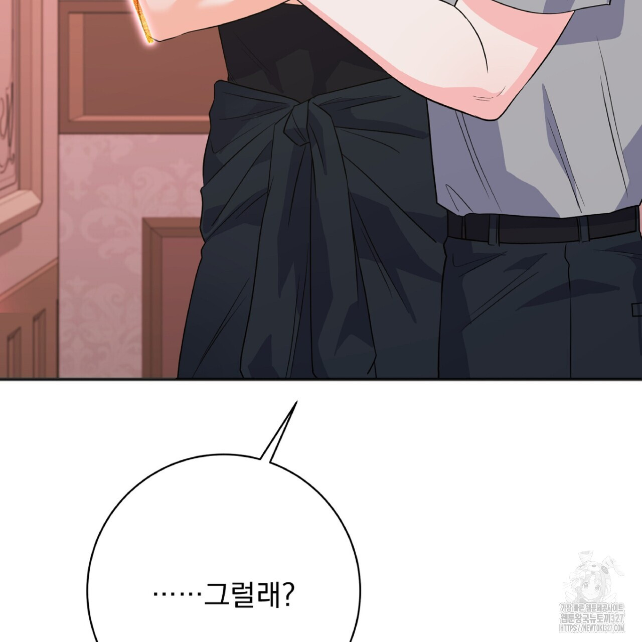 혐오 만세 특별 외전 1화 53