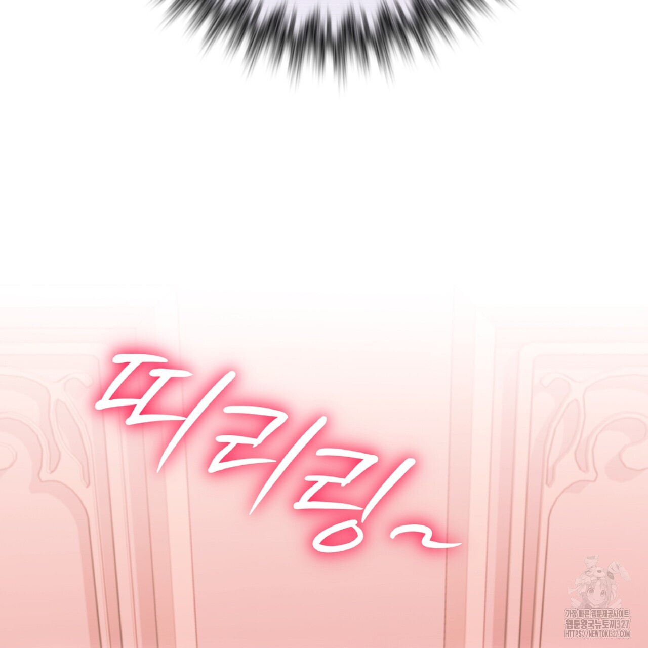 혐오 만세 특별 외전 1화 61