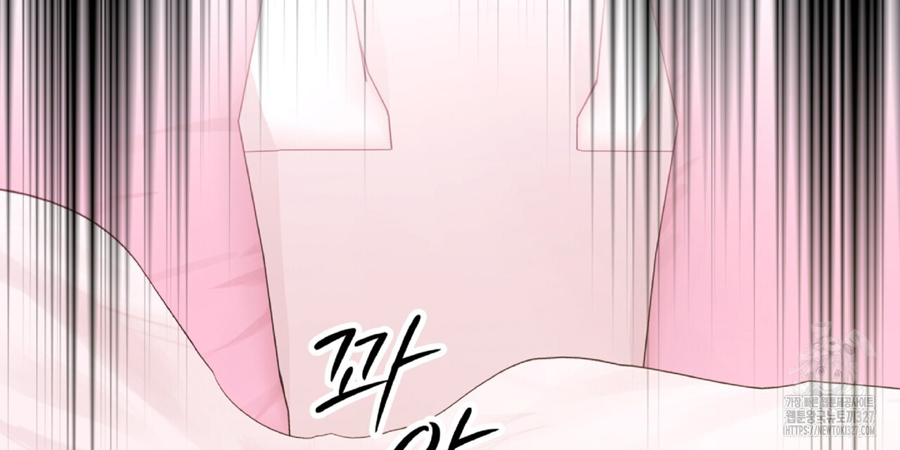 혐오 만세 특별 외전 1화 87