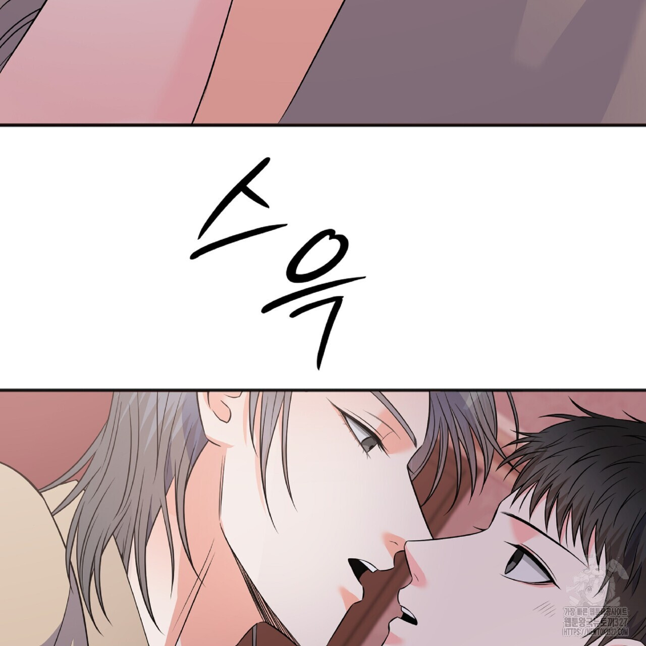 혐오 만세 특별 외전 1화 109
