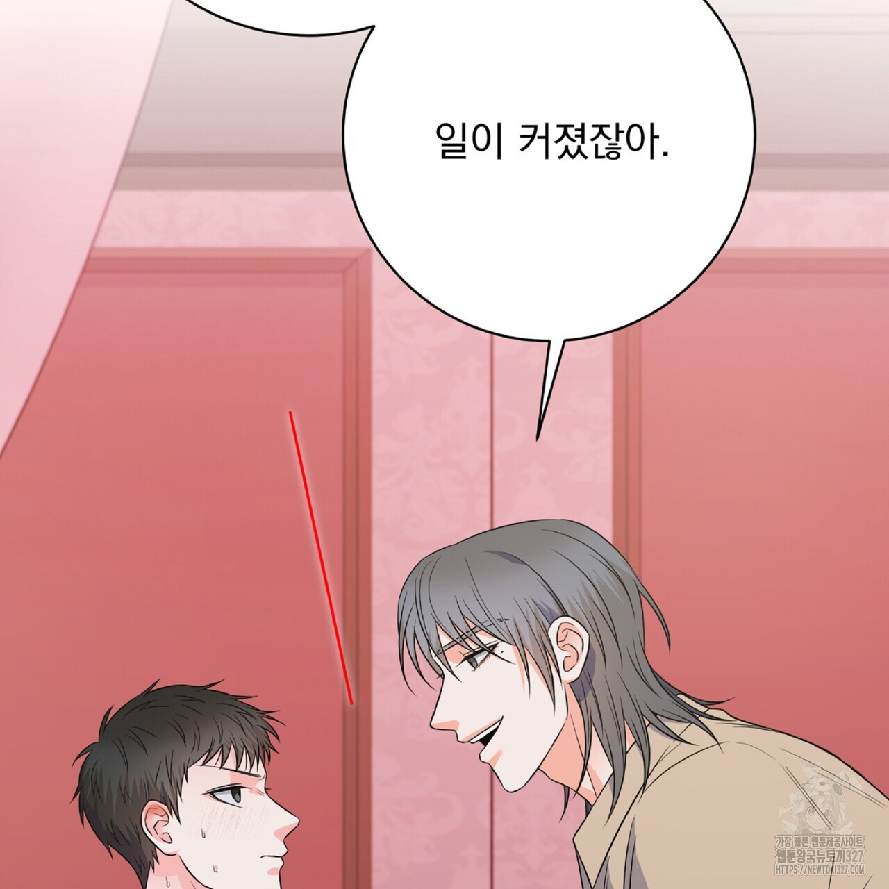 혐오 만세 특별 외전 1화 163
