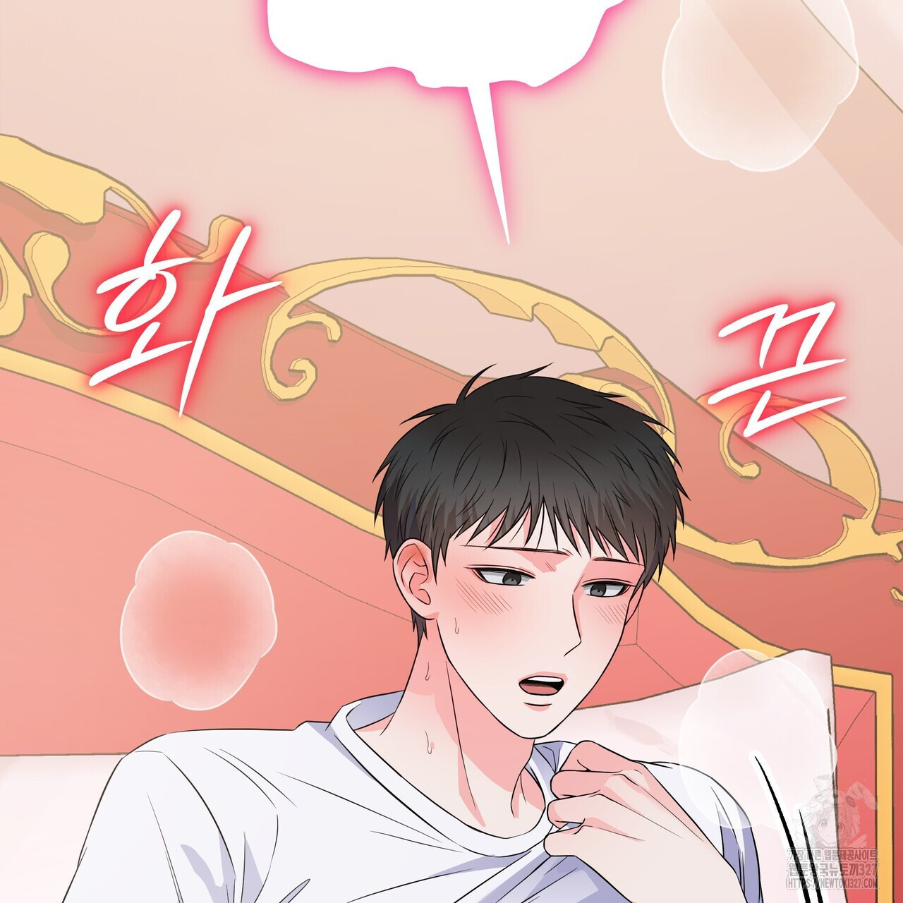 혐오 만세 특별 외전 1화 172
