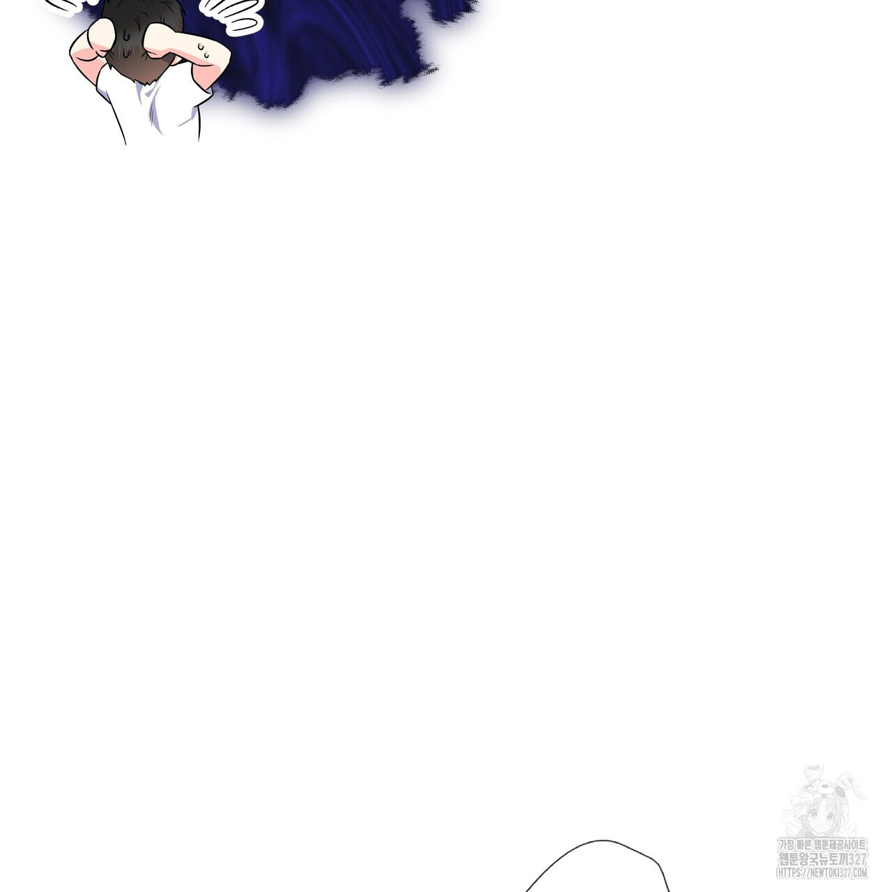 혐오 만세 특별 외전 1화 181