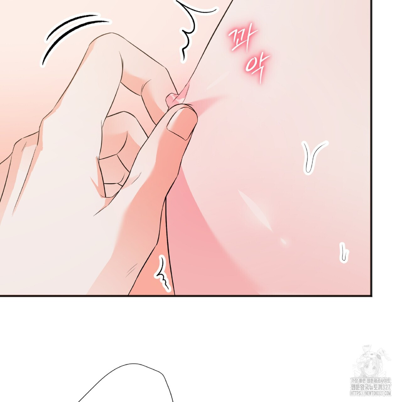 혐오 만세 특별 외전 1화 184