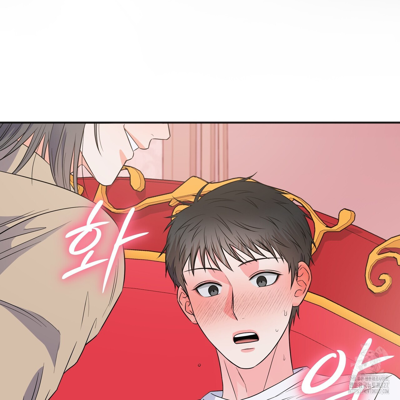 혐오 만세 특별 외전 1화 209