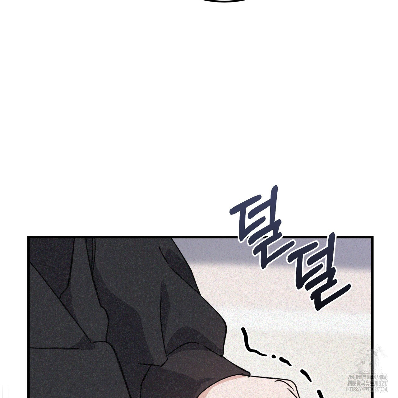 폼리스 33화 13