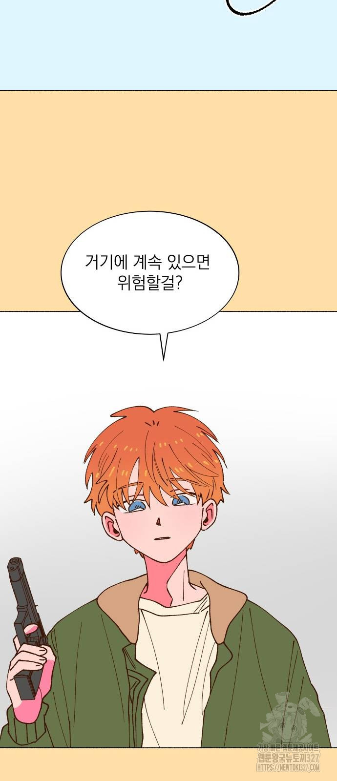 그렇게 물거품이 되어도 4화 13