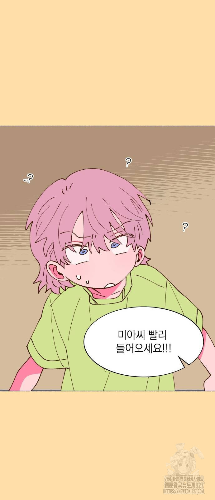 그렇게 물거품이 되어도 4화 14