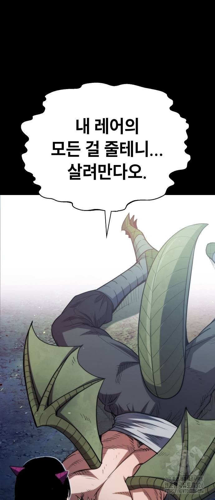 평화식당 52화 3