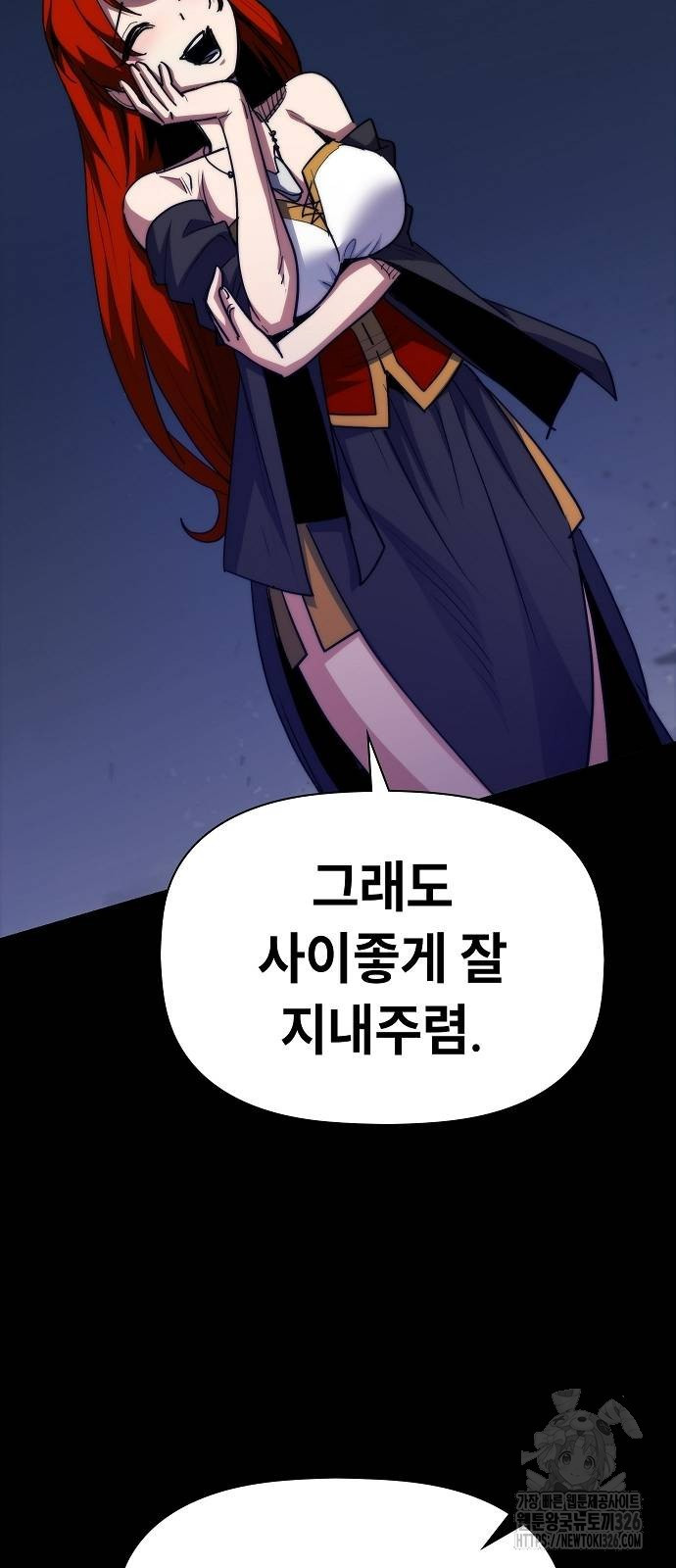 평화식당 52화 10