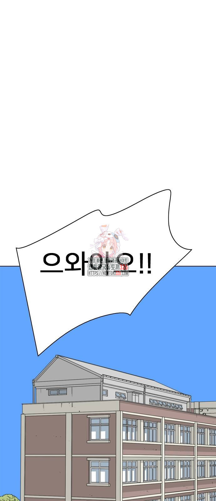 펜홀더 32화 1