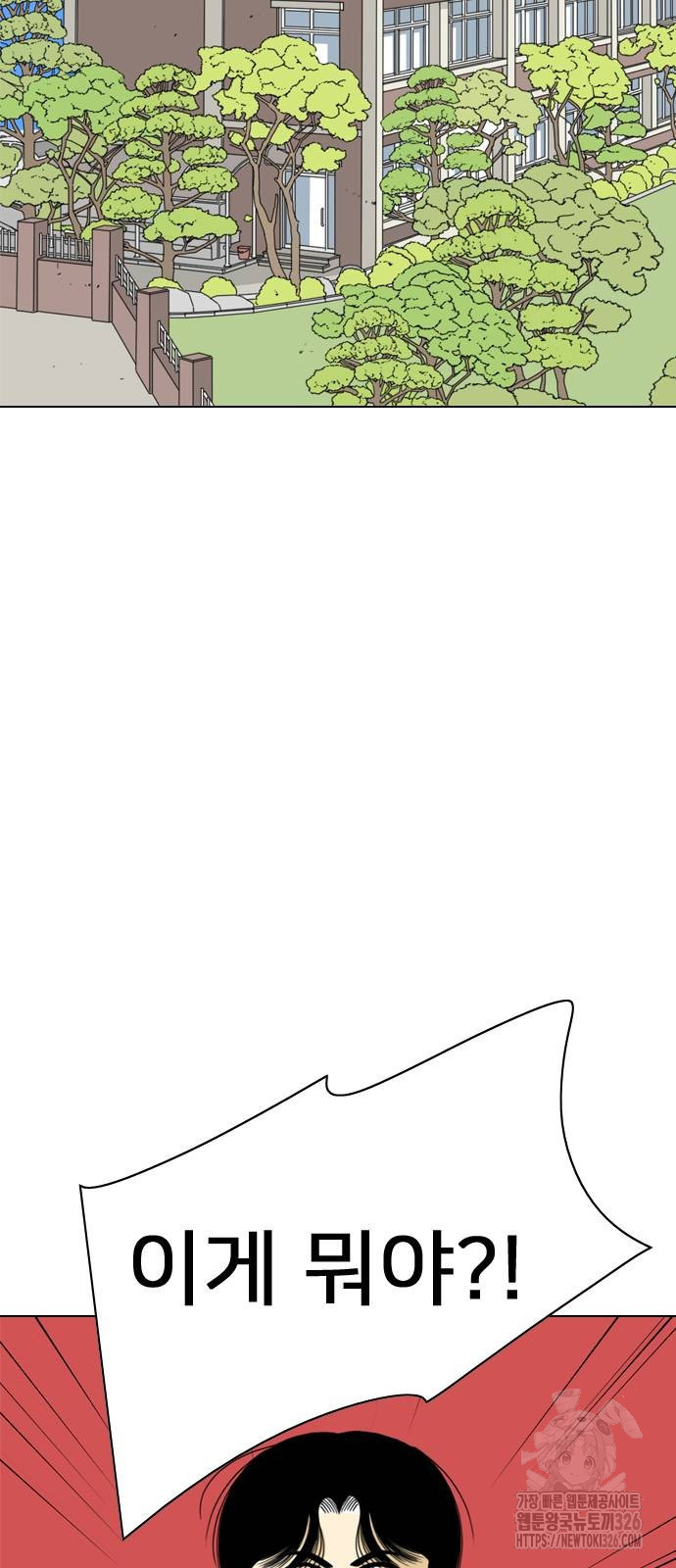 펜홀더 32화 2