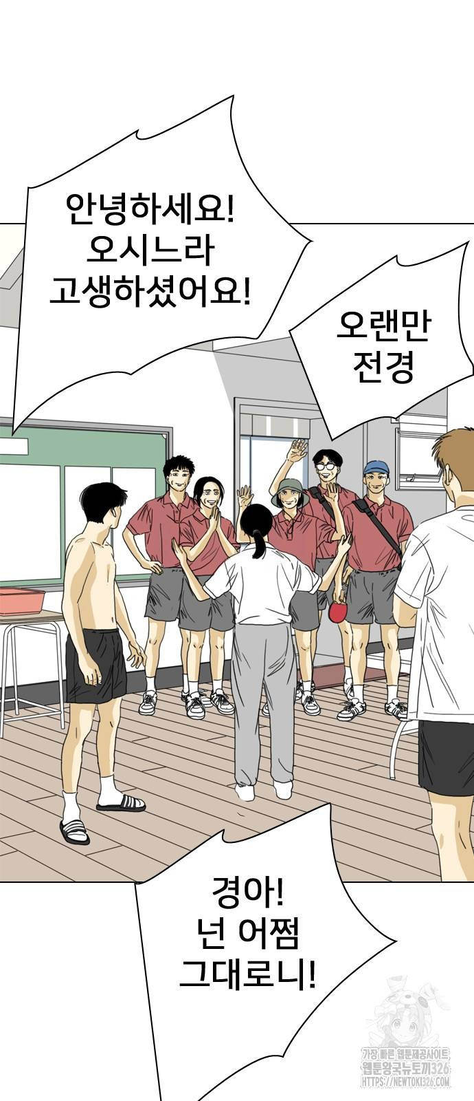 펜홀더 32화 16