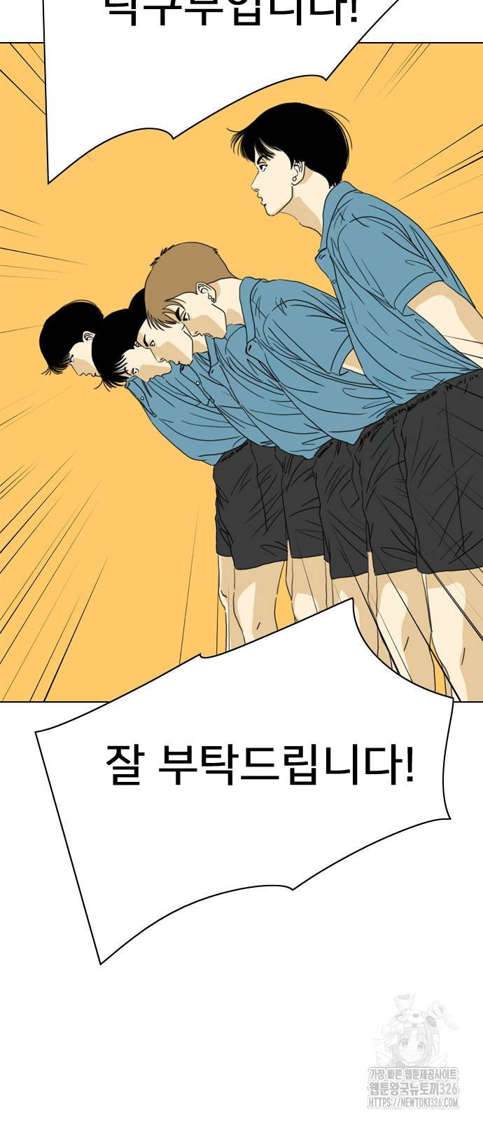 펜홀더 32화 20