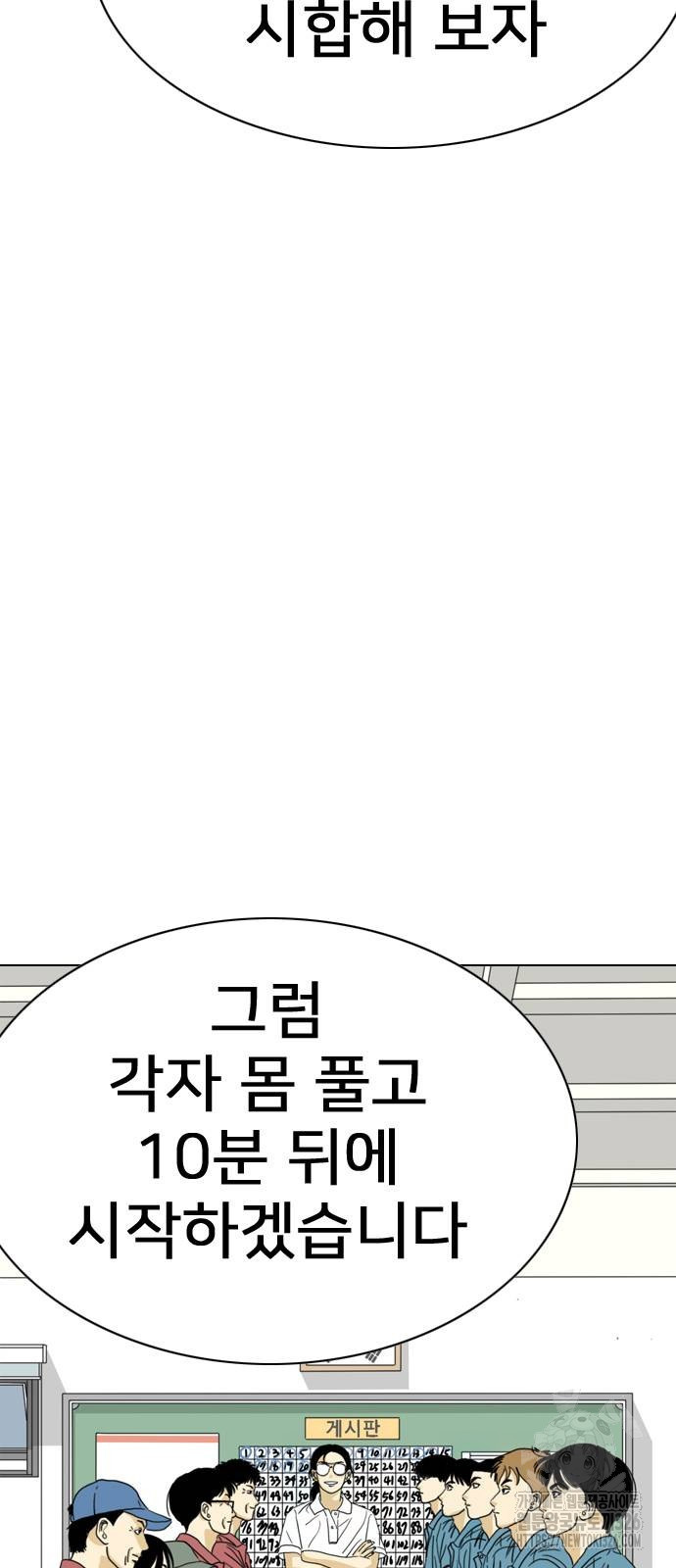 펜홀더 32화 22