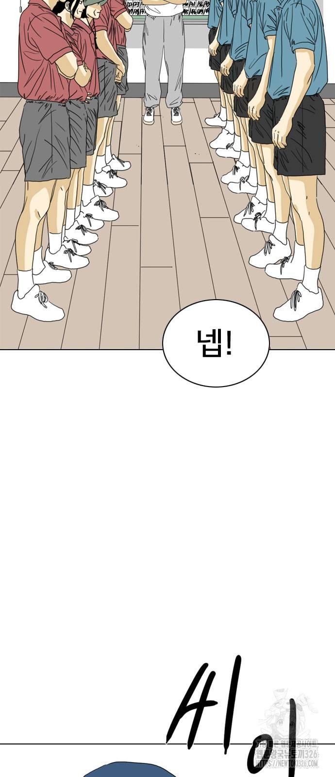 펜홀더 32화 23