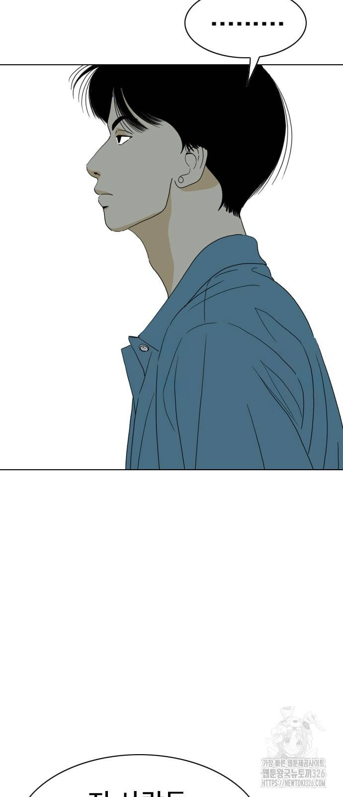 펜홀더 32화 25