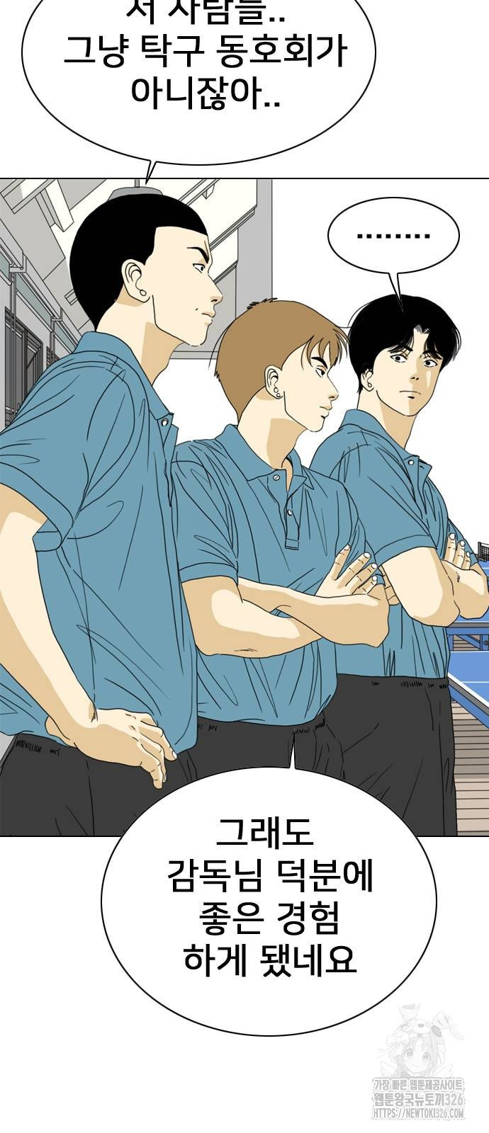 펜홀더 32화 26