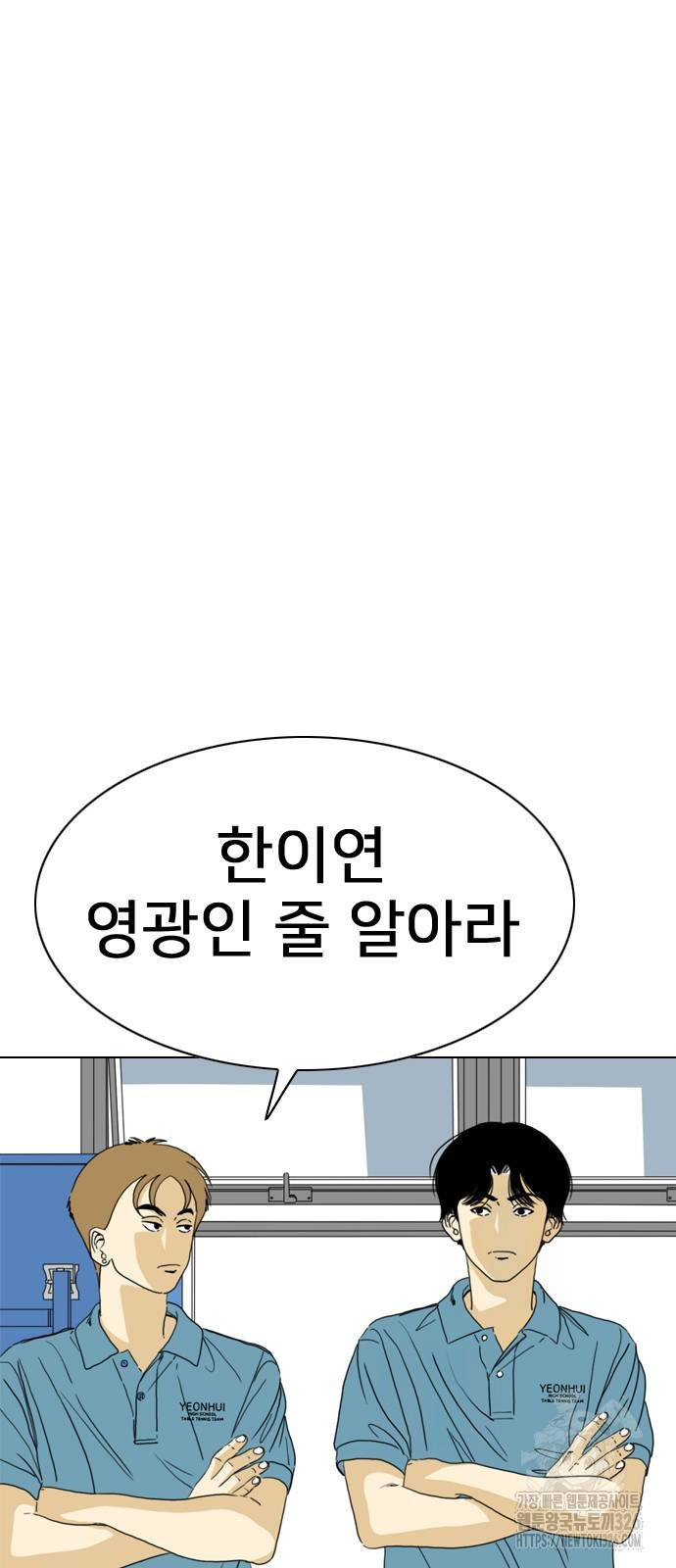 펜홀더 32화 27