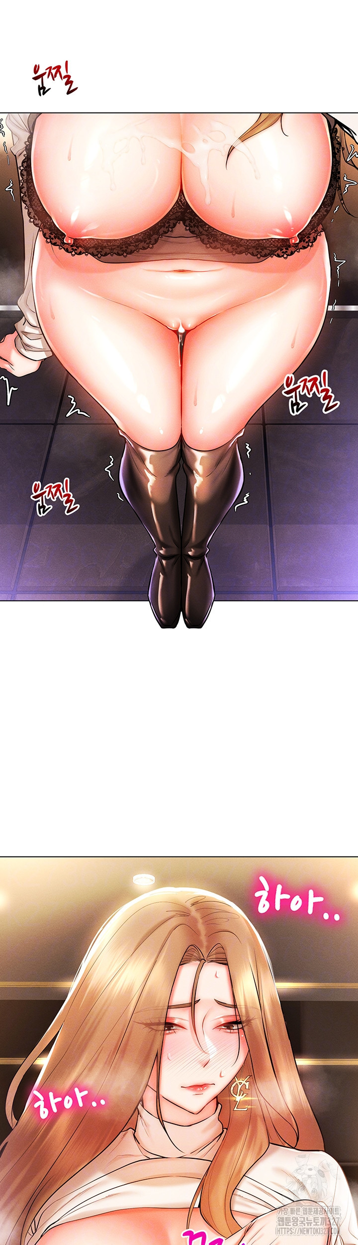 야겜 능력이 현실로 7화 12