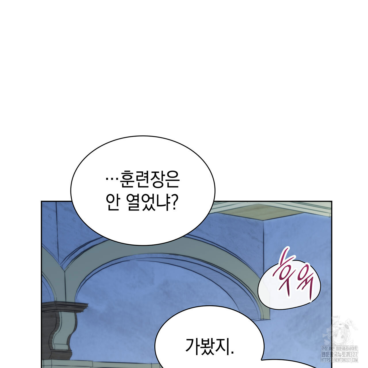 같이가용 5화 12