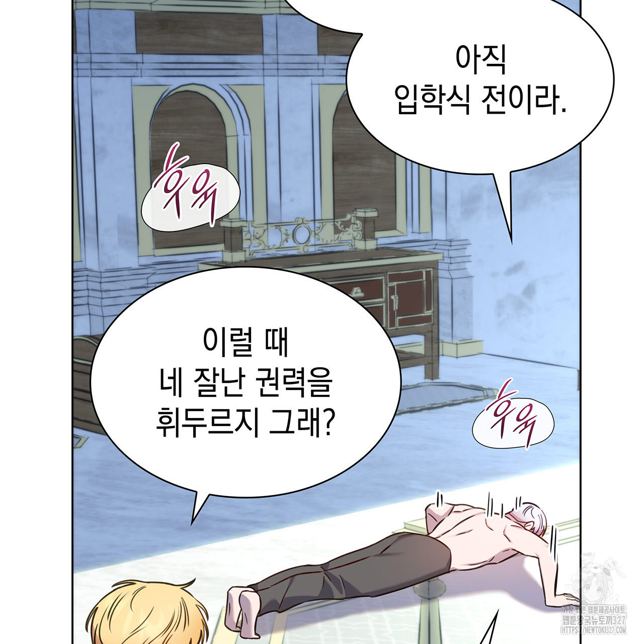 같이가용 5화 13