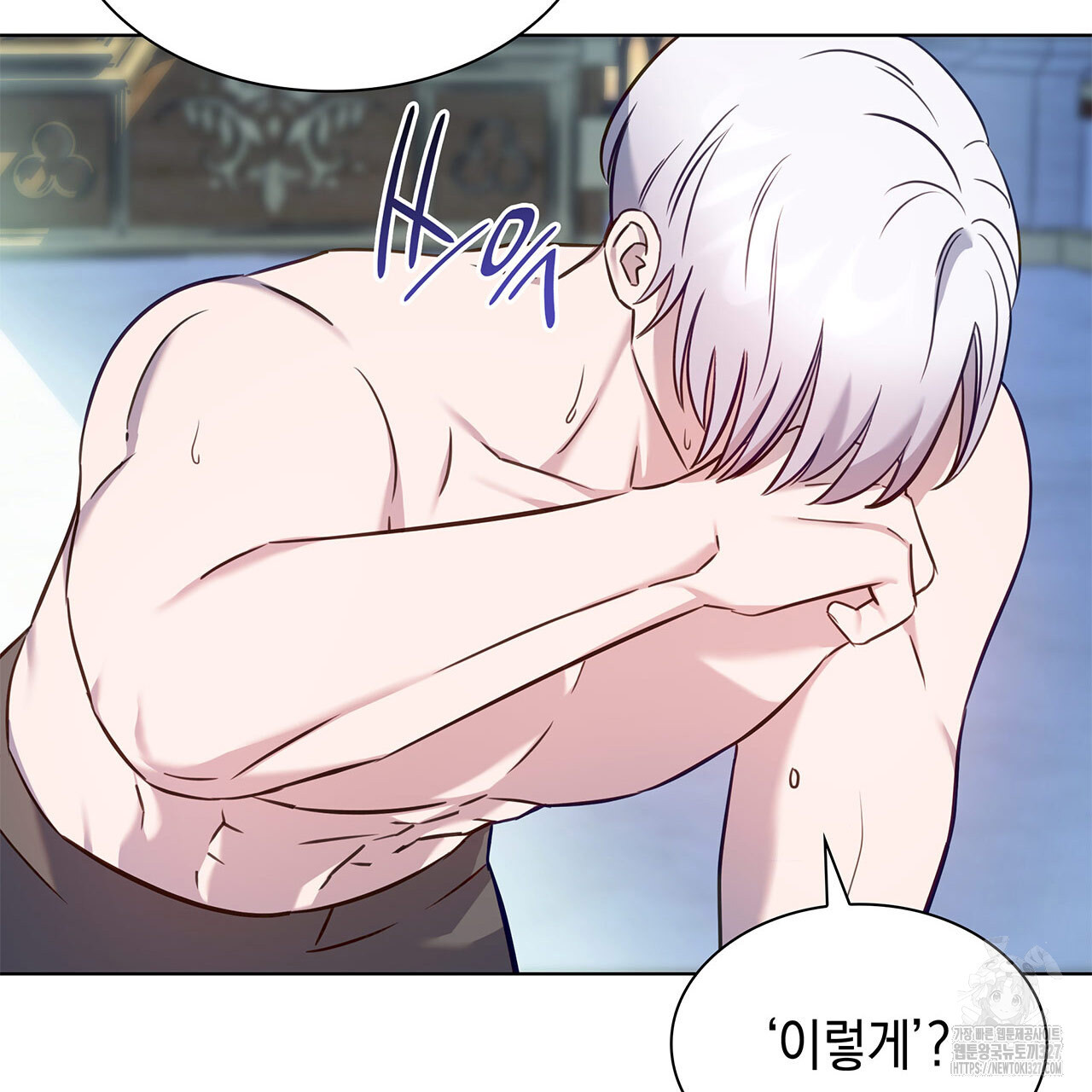 같이가용 5화 16